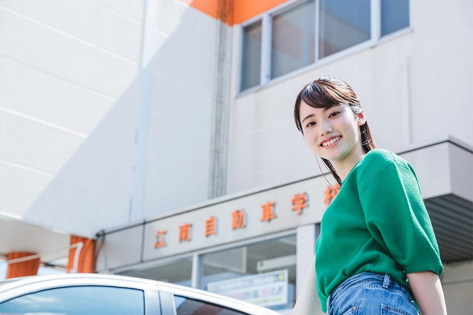 入校式について　江南自動車学校