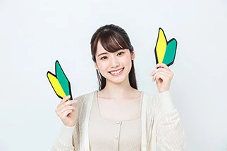 免許取得までの流れ